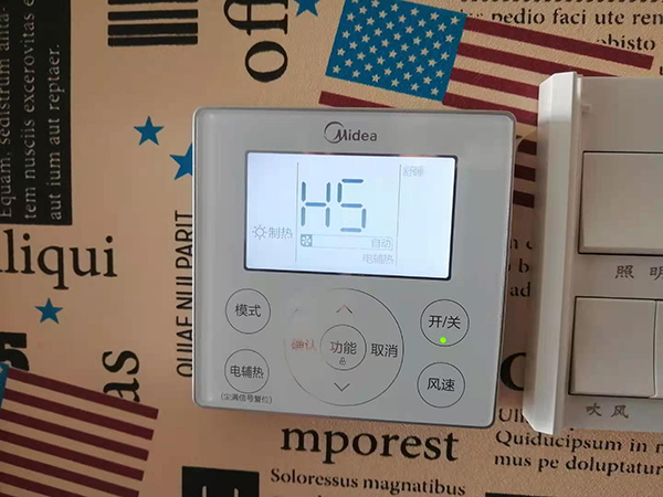 赣榆美的空调维修