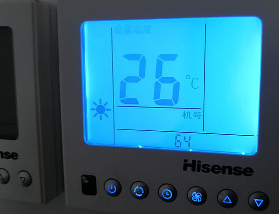 赣榆海信中央空调维修电话在哪里找