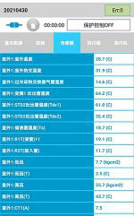 赣榆中央空调维修电话是多少