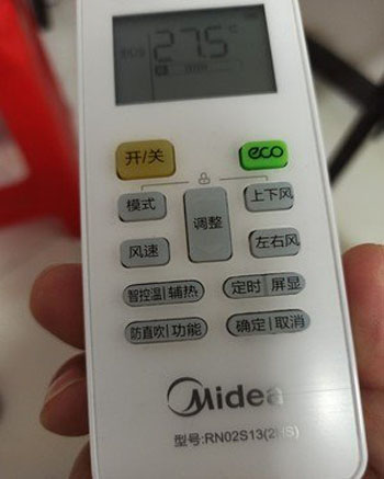 赣榆空调遥控器打不开